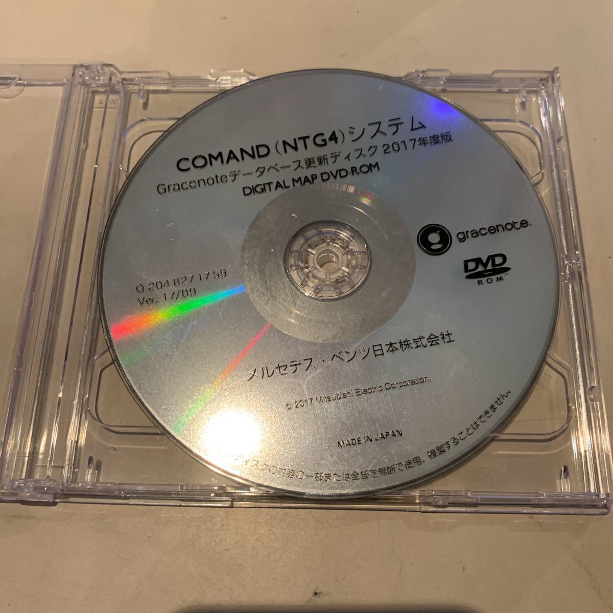 【人気定番，限定セール】 メルセデスベンツ COMAND 純正ナビ 地図更新 NTG4 NTG 4.0 2017年版 ナビ更新 ソフト ベンツ W104前期など(純正品)｜売買されたオークション情報、yahooの商品情報をアーカイブ公開 - オークファン 純正品