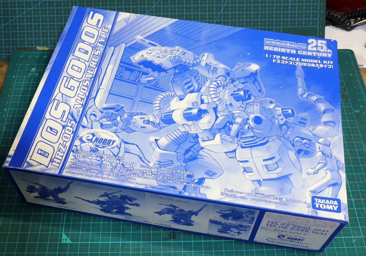 【未開封】ゾイド ドスゴドス HRZ-005 25th リバースセンチュリー 1/72 HRZ-005 ドスゴドス(アロサウルスタイプ) オールドカラーver