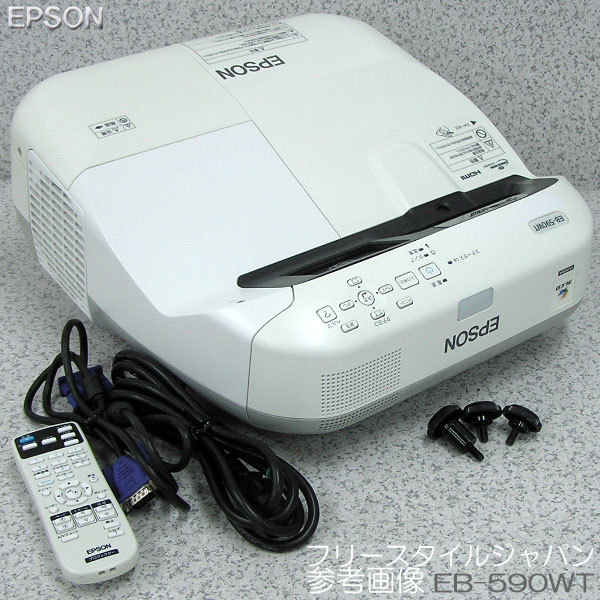 EPSON EB-W28 プロジェクター 付属品 EPSON EB-W28 価格比較 - 価格.com