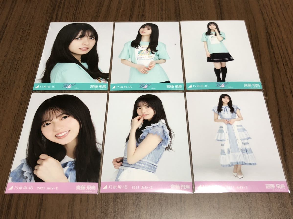 乃木坂46 齋藤飛鳥 9thBD ライブTシャツ 生写真 3種コンプ 乃木坂46