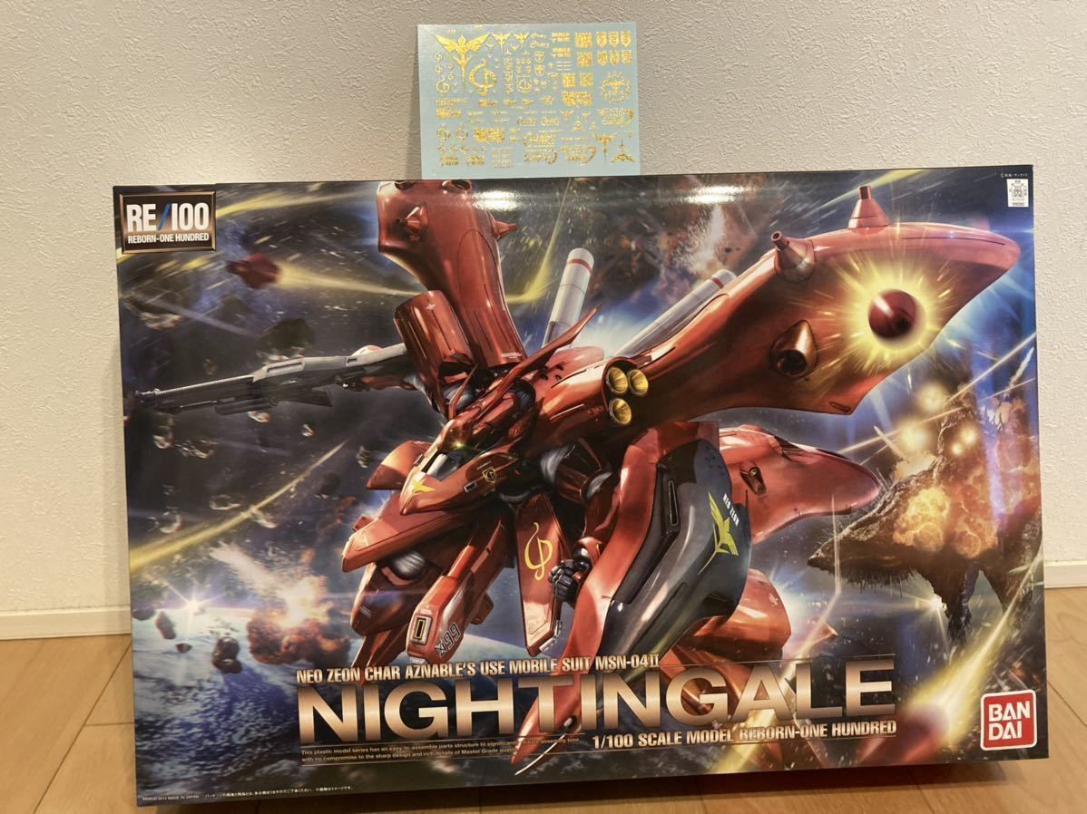 RE/100 001 1/100 MSN-04Ⅱ ナイチンゲール 水転写デカール付き 逆襲の