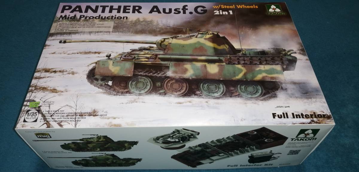 タコム　1/35 パンター G型 中期型 w/スチール ホイール TKO2120