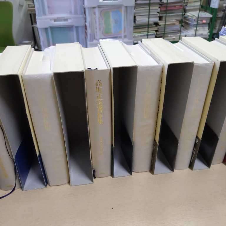 高坂正堯著作集 ⁄ 古本、中古本、古書籍の通販は 高坂正堯著作集刊行会