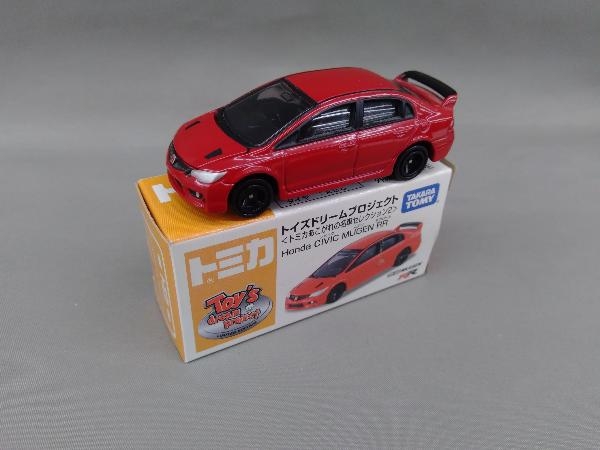 トミカ トイズドリームプロジェクト あこがれの名車セレクション