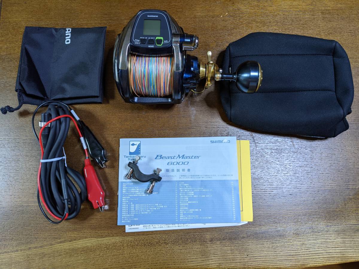 シマノ　ビーストマスター6000_1