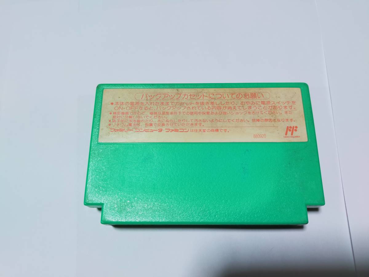 Fc プロ野球 殺人事件 ファミコン ファミリーコンピュータ アドベンチャー 売買されたオークション情報 Yahooの商品情報をアーカイブ公開 オークファン Aucfan Com