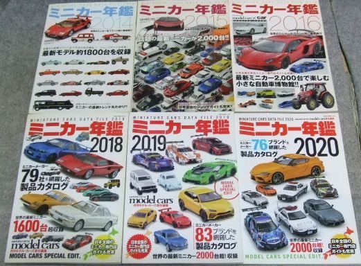 : | ネコ・パブリッシング ミニカー年鑑 (ＮＥＫＯ ＭＯＯＫ) モデルカーズ (NEKO MOOK) ミニカー年鑑2023 0 ミニカー年鑑2026 本 モデルカーズ編集部: 1 Books