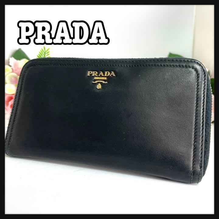 長財布 プラダ ラウンドファスナー PRADA サフィアーノ 良品 ブラック