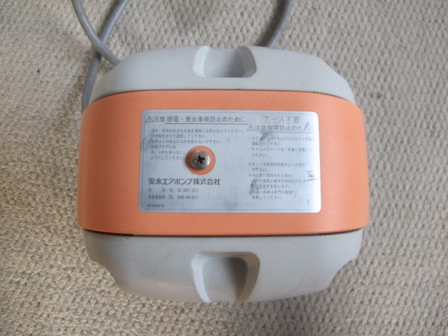 安永エアーポンプ AP-120 ラベルなし(エアポンプ)|売買された 安永エアーポンプ AP-120 ラベルなし(エアポンプ)|売買された