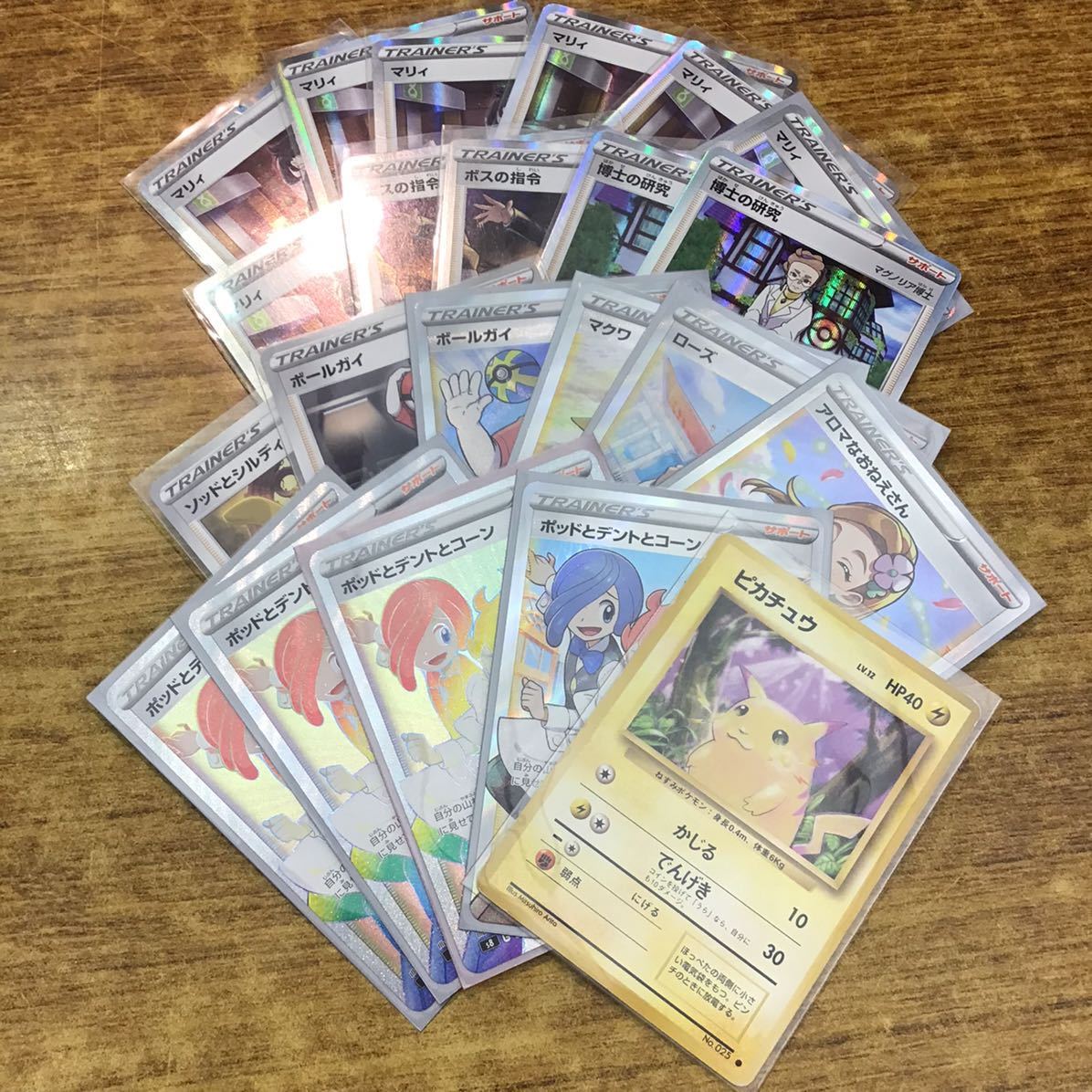 ミュウツー 番号なし トップサン 裏青 ポケモンカード 初版 激レア