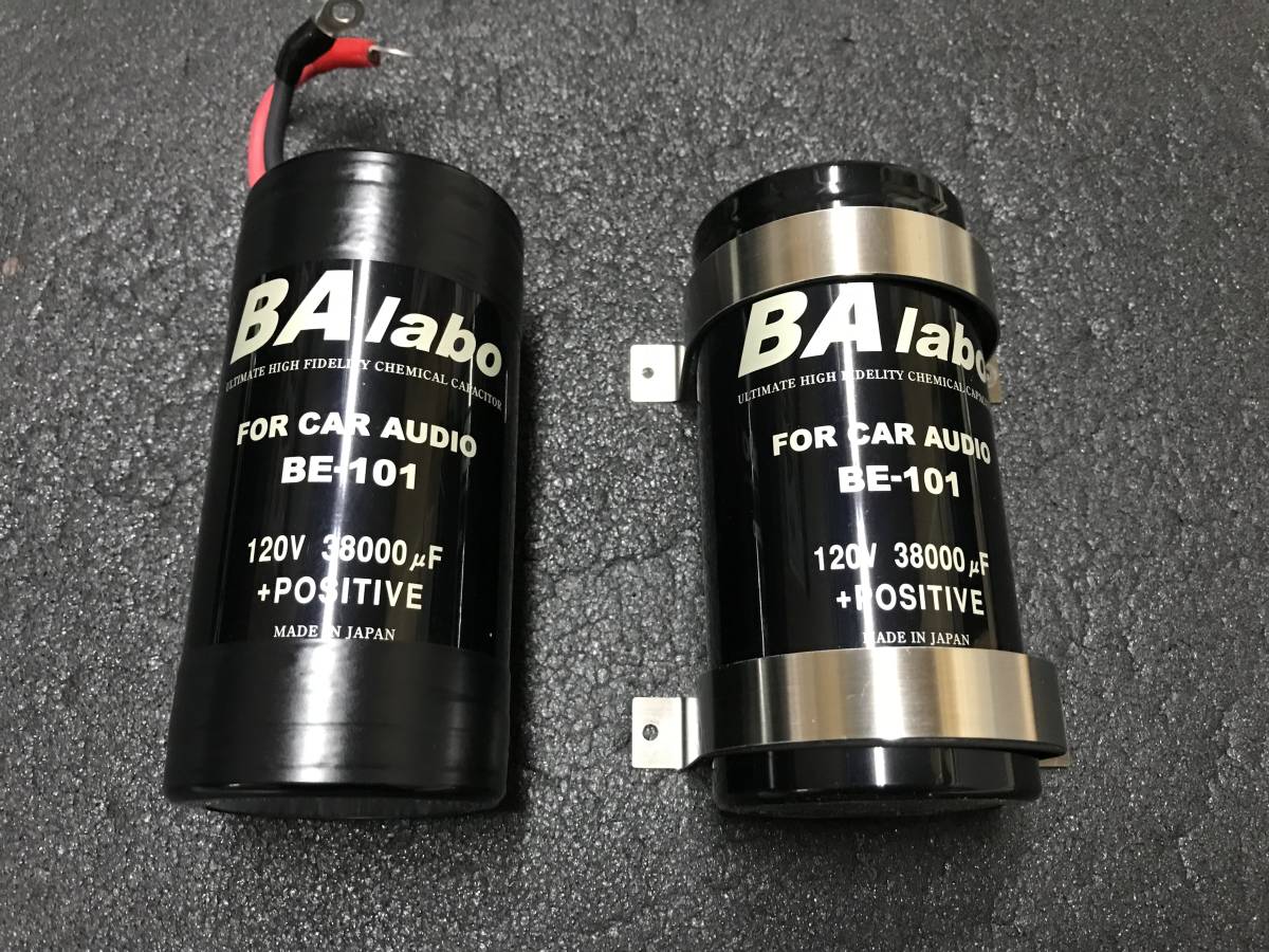BE-101 中古 カーオーディオのキャパシタBA labo BA カーオーディオ最 