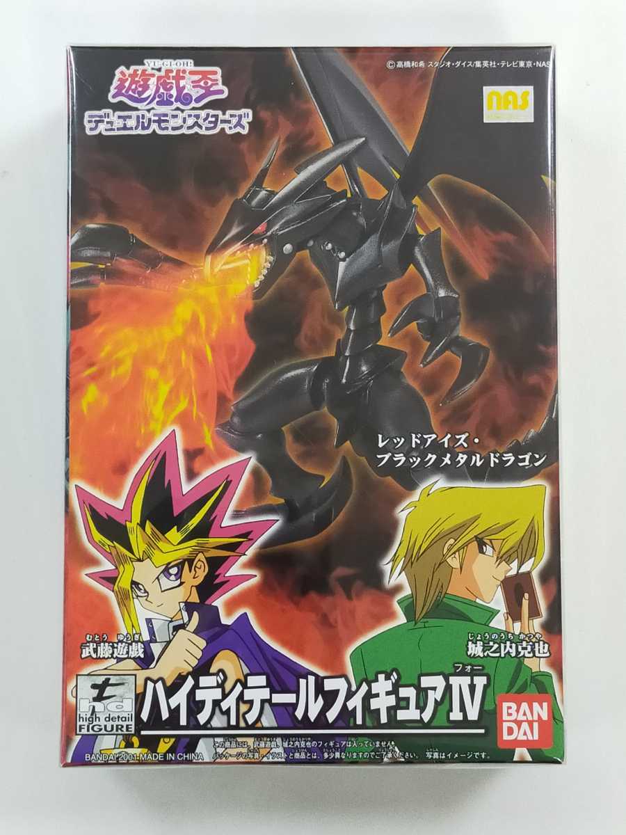 sA716o [人気] 遊戯王 青眼の亜白龍 RC02-JP000 ホログラフィック レア
