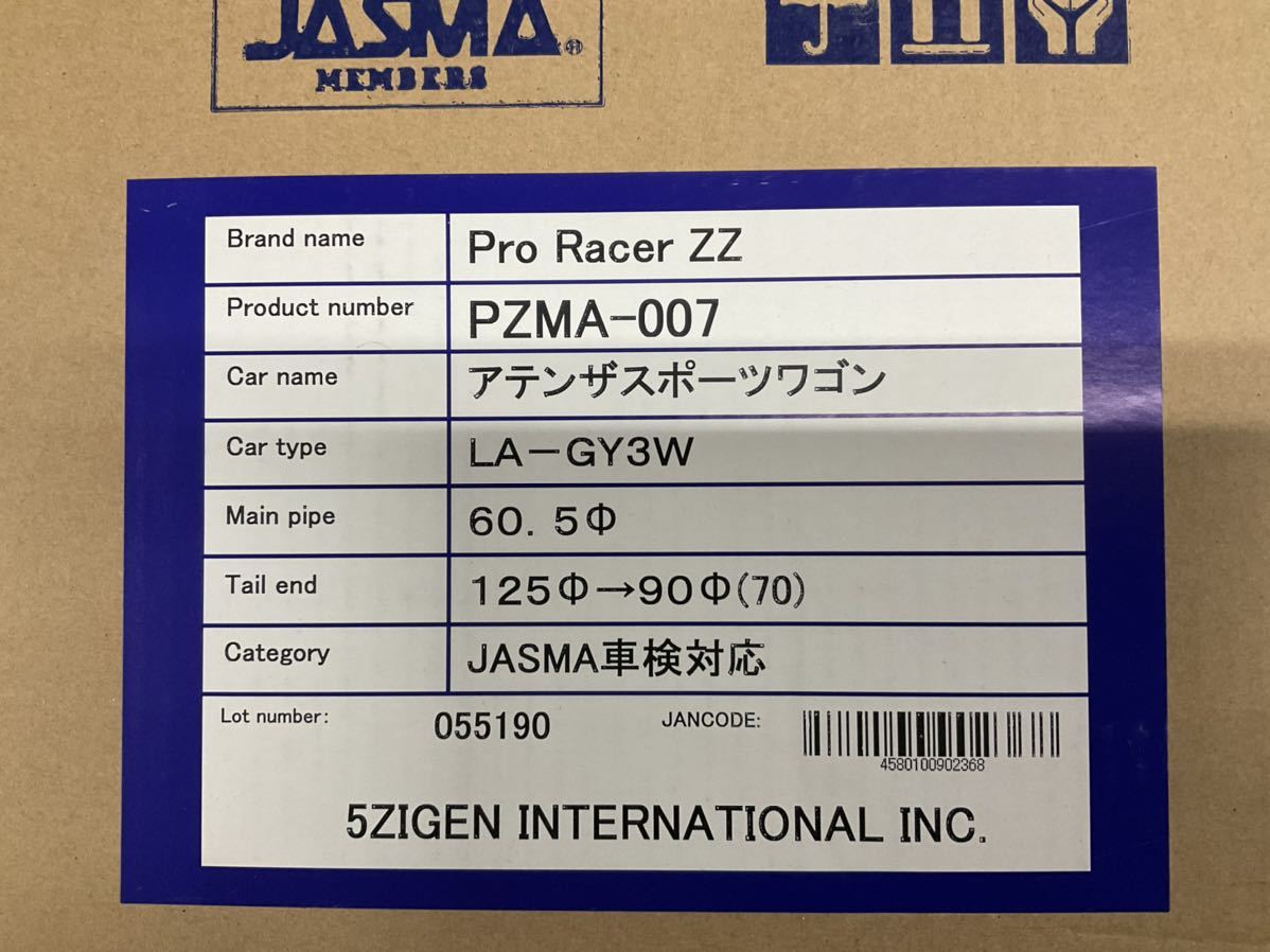 大人気，HOT 5ZIGEN プロレーサーZZ アテンザスポーツワゴン GY3W 品 PZMA-007(社外品)｜売買されたオークション情報、yahooの商品情報をアーカイブ公開 - オークファン マツダ用