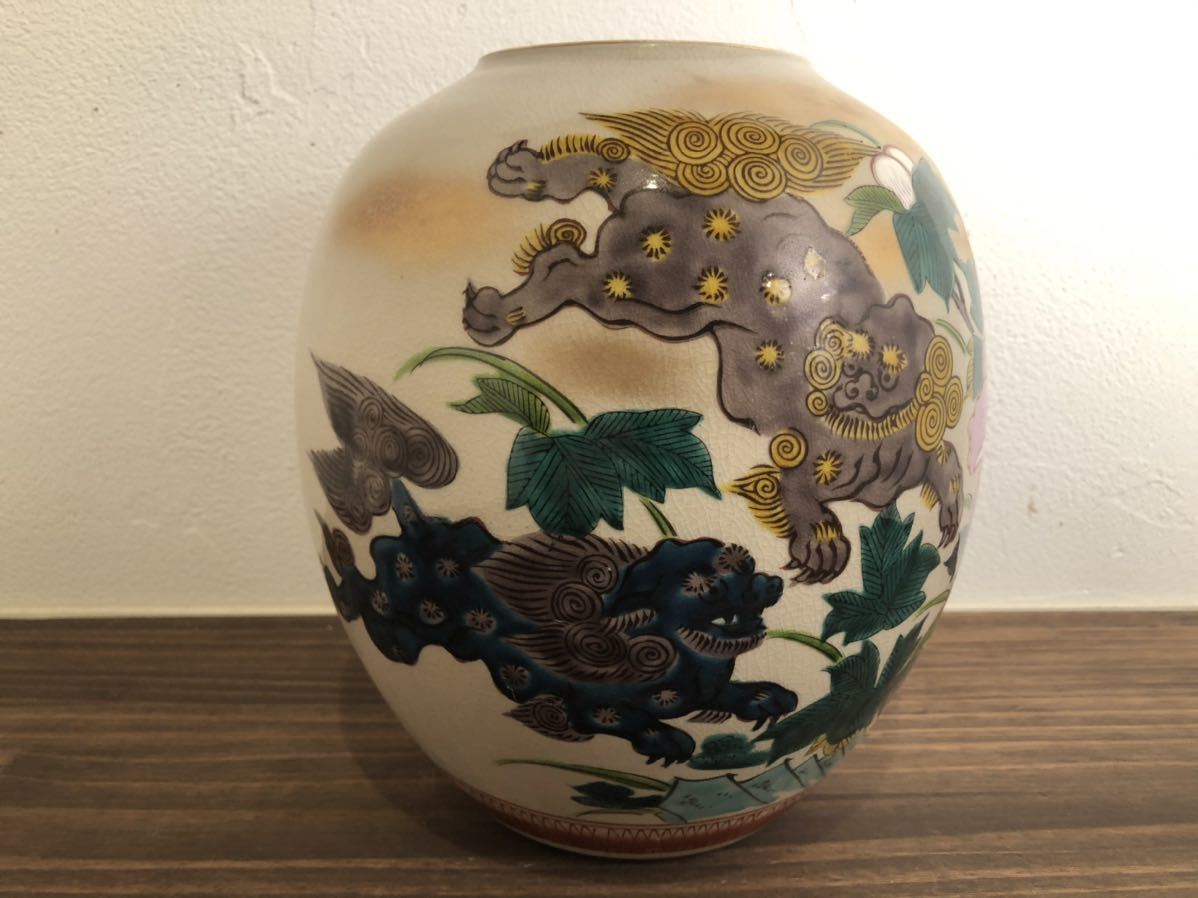 九谷焼 陶峰 獅子 狛犬 シーサー 牡丹 花瓶 金彩 茶器 茶道具 花器 