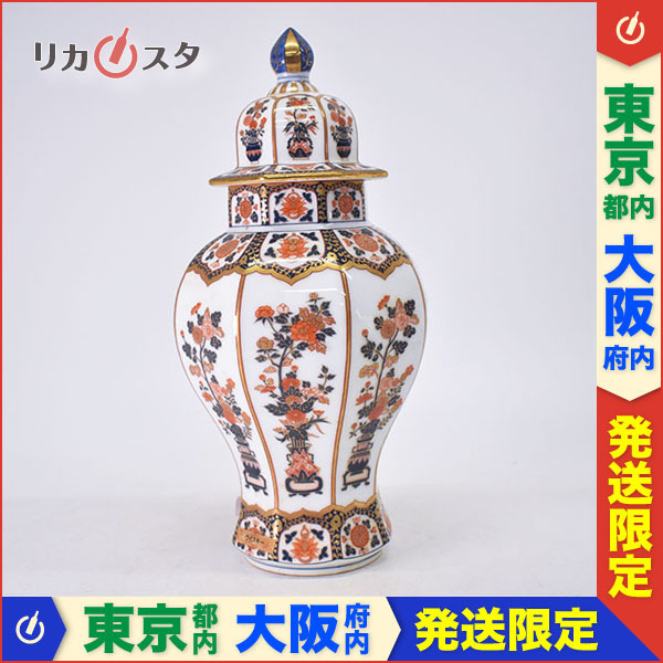 東京/大阪発送限定☆古酒☆ニッカ ウイスキー 古伊万里文様 花籠ボトル