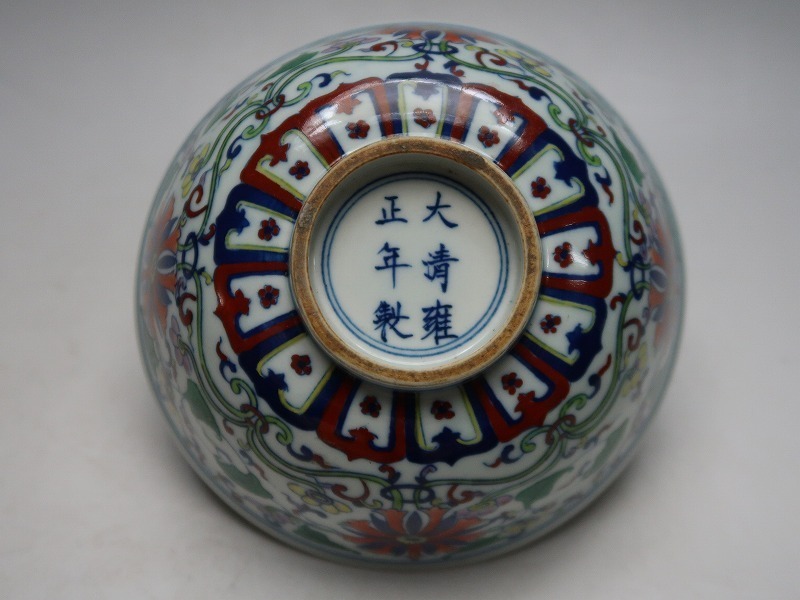 集】111830粉彩碗 花草文絵 大清雍正年製款 中国清時代美術焼物 放下