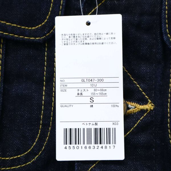 新品 未使用】 Lee RIDERS 101 J 復刻 リー ライダース GLT047 デニム 