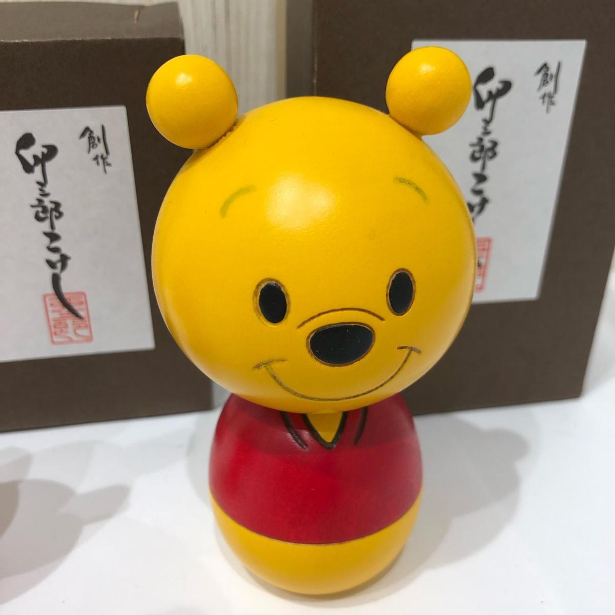 Disney ディズニー 卯三郎こけし くまのプーさん、ピグレット セット