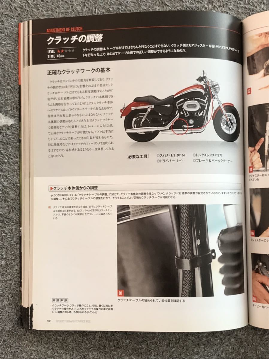 ハーレーダビッドソン メンテナンスガイド セット スポーツスター ハーレー メンテナンス ファイル ファイルブック