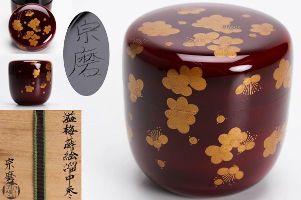 輪島塗 | : 小式海夏子輪島塗花器“阿そぶ”色漆蒔絵蝶の図共箱黄布栞 図