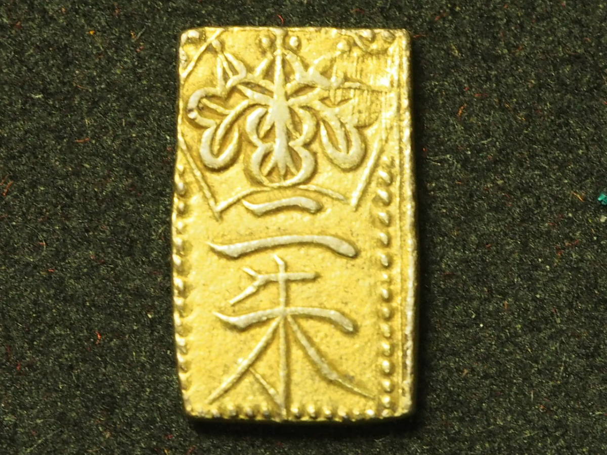 天保二朱判金 天保二朱金 金貨 古銭 二朱金 Japan 0 Shu ｜骨董品買取