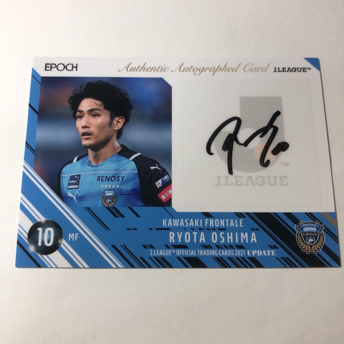 谷晃生】2021 湘南ベルマーレ オフィシャルカード 直筆サインカード