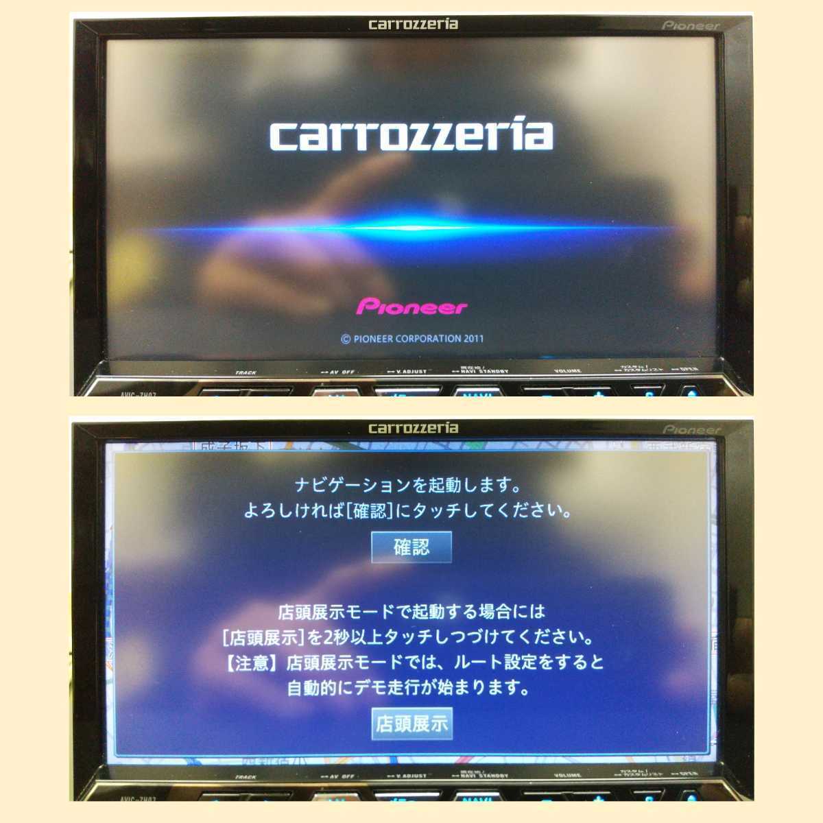 カロッツェリア AVIC-ZH07 サイバーナビAVIC-ZH07 サイバーナビ 2021年 