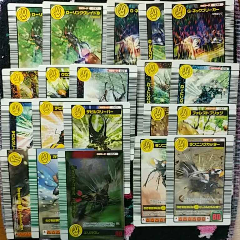 ムシキング ハサミわざ20枚(トレーディングカードゲーム)｜売買された