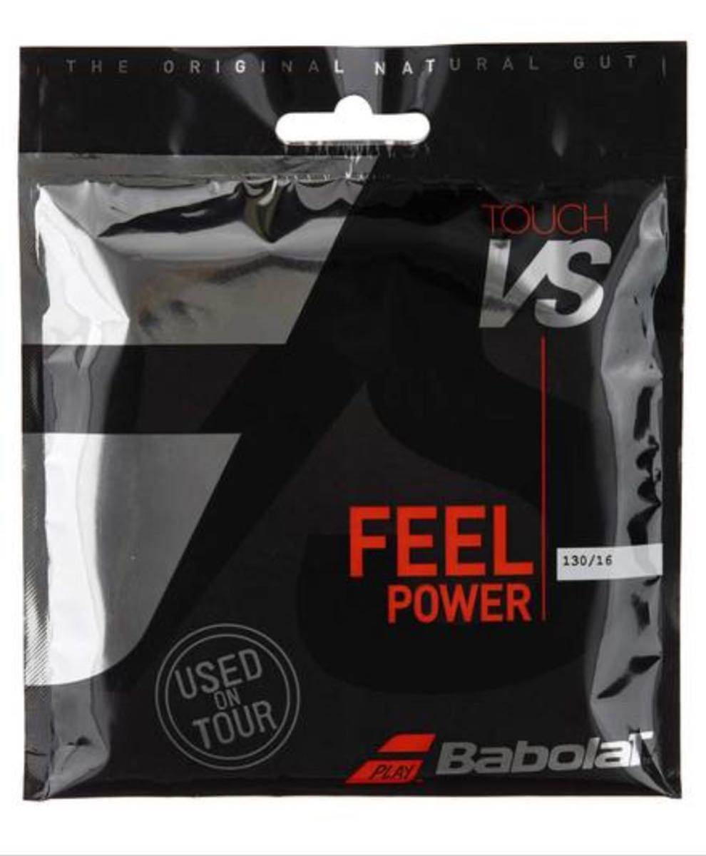 送料無料 バボラ タッチ VS 130 ナチュラルガット Babolat Touch VS