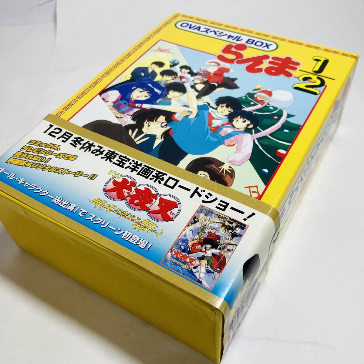 国松さまのお通りだい DVD BOX 1 2 セット ちばてつや 国松さまのお