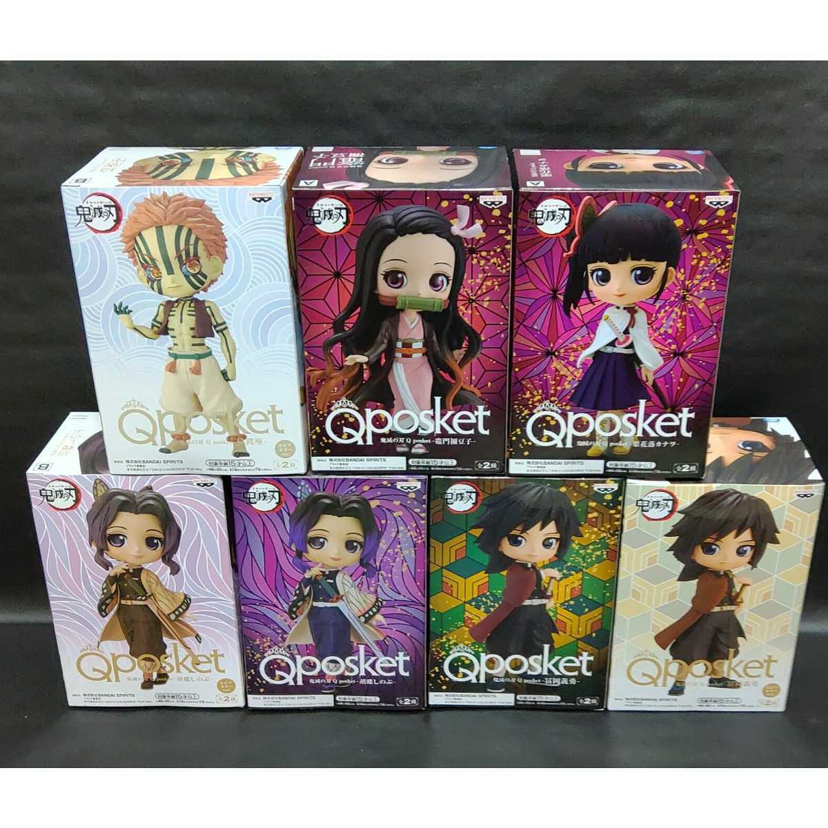 未開封】【送料無料】鬼滅の刃 Qposket フィギュア 7体セット【竈門禰 