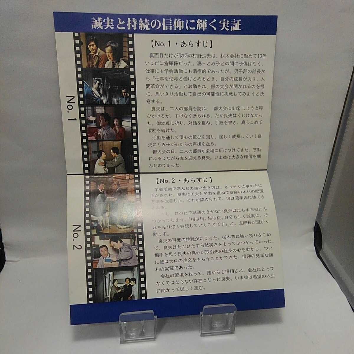 春は北風の中に No 1 8ミリフィルム 劇映画 スーパー8 シナノ企画 その他 売買されたオークション情報 Yahooの商品情報をアーカイブ公開 オークファン Aucfan Com