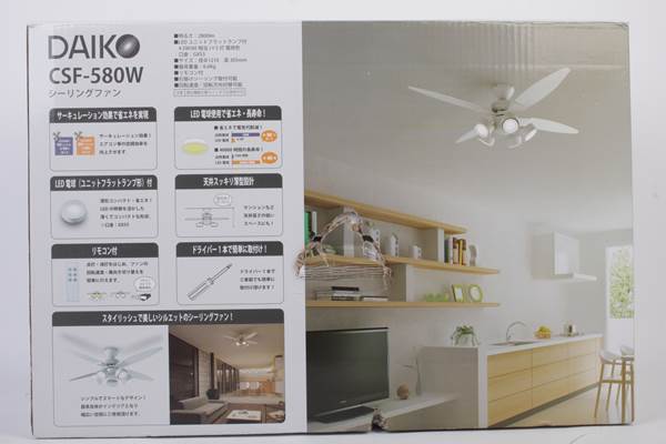  DAIKO LEDシーリングファン CSF-580W 4枚羽根 LED電球 5灯/リモコン付き 品 2021年製 家電 灯り 電灯 リビング インテリア 1円 211(シーリングファン)｜売買されたオークション情報、yahooの商品情報を シーリングファン