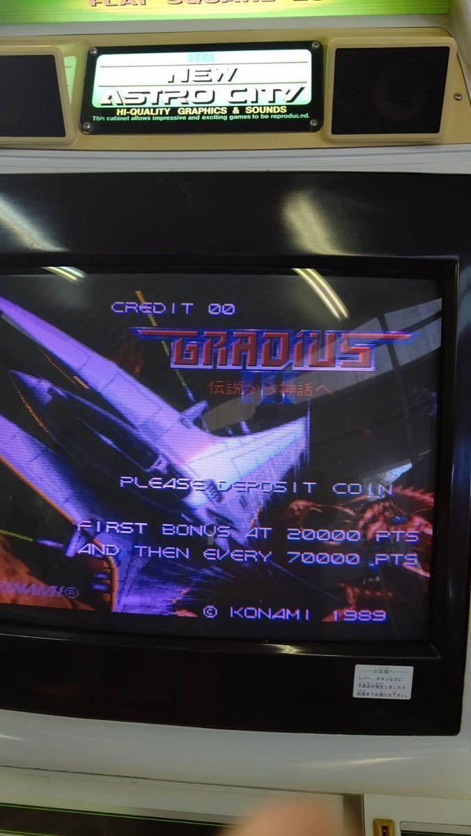 コナミ/KONAMI グラディウスIII GRADIUS 3 動作確認済 グラディウス３　基板