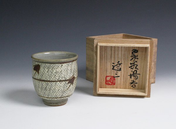 ③人間国宝 島岡達三 作 象嵌湯呑 共箱 保証品◇8951YL 人間国宝