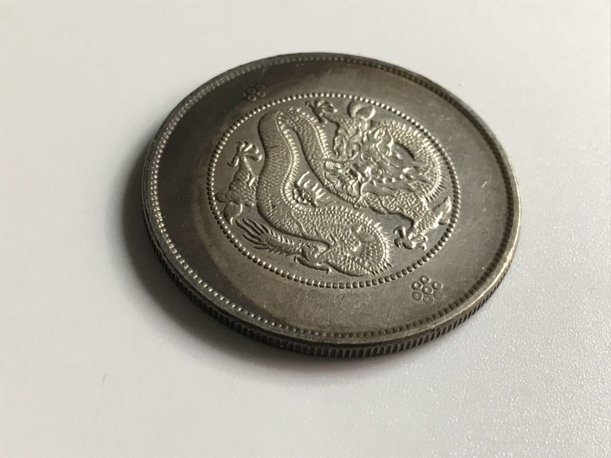 銀貨 古銭 庫平七銭二分 光緒元寶 光緒元宝 雲南省造 中国銀貨