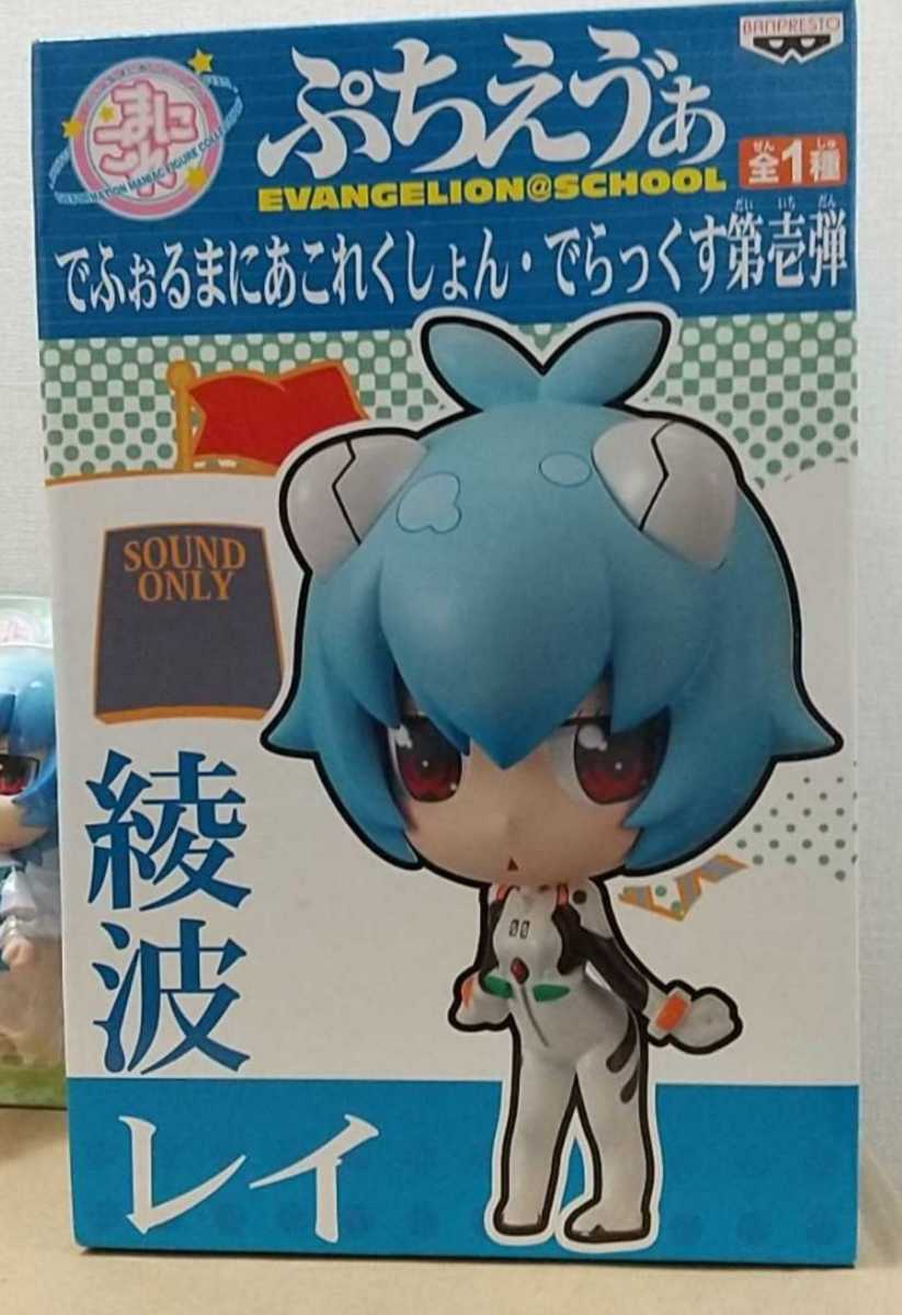 シンジ アスカ レイ 使徒 一番くじ フィギュア ぷちえう ぁ ビーズストラップ ローソン コラボ クリアファイル ４種９点セット 綾波レイ 売買されたオークション情報 Yahooの商品情報をアーカイブ公開 オークファン Aucfan Com