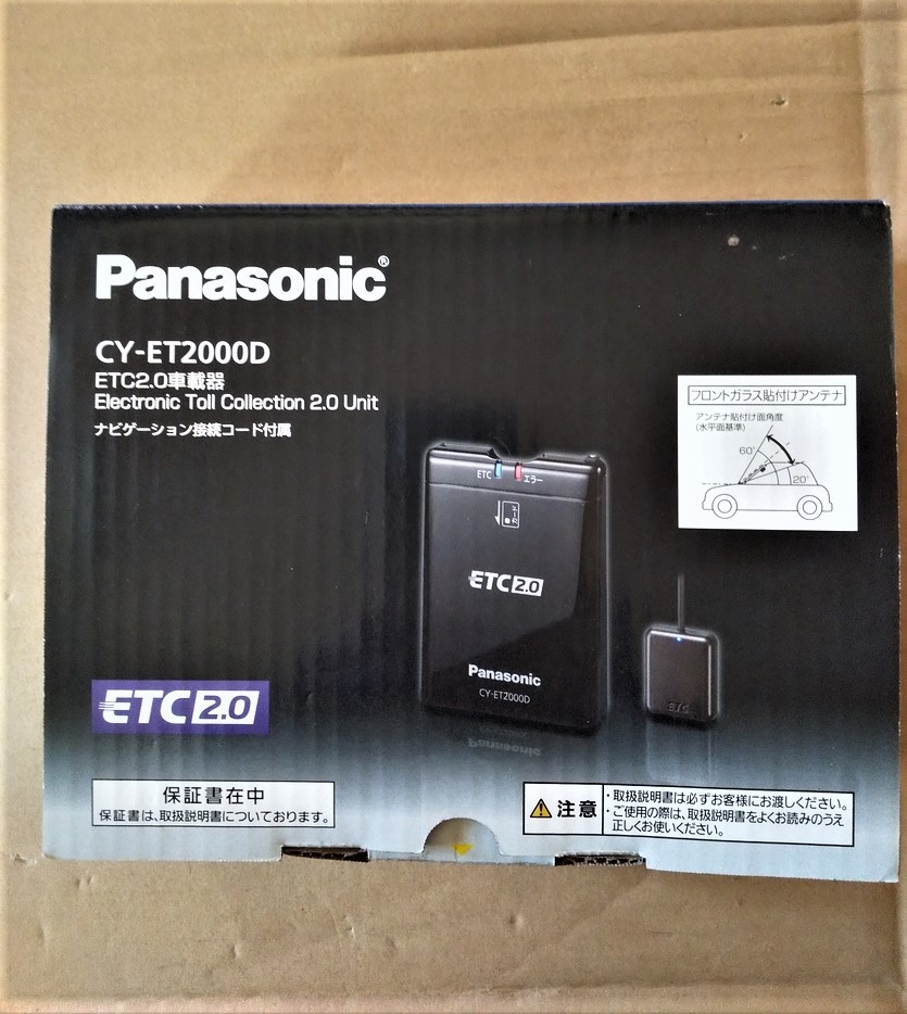 パナソニック CY-ET2000D ETC 2.0 *70 CY-ET2000D Panasonic ETC2.0
