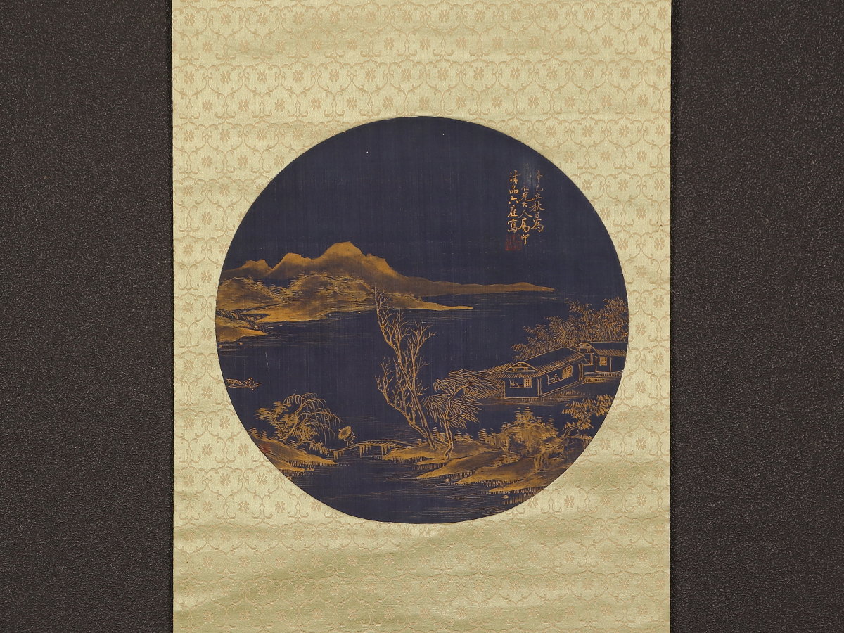 【高品質，定番人気】 模写 1円開始 伝来 ik268 銭源 円窓山水図 金泥 中国画(山水、風月)｜売買されたオークション情報、yahooの商品情報をアーカイブ公開 - オークファン 山水、風月