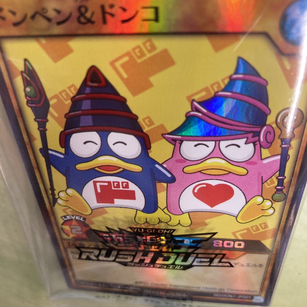 遊戯王□ドンペン&ドンコ□5000枚限定□非売品ラッシュデュエル