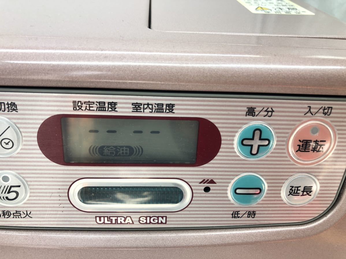 石油ファンヒーター コロナ CORONA FH-M254Y - FH ウルトラmini 石油