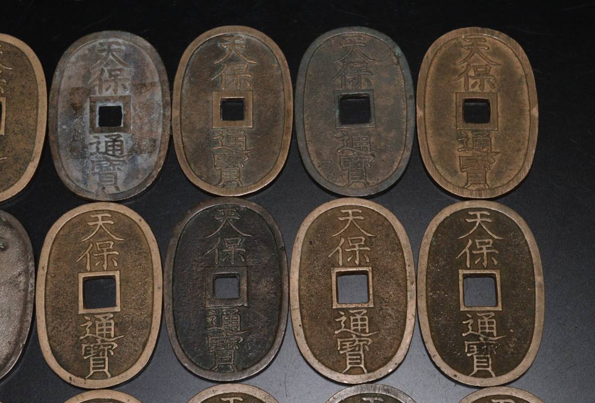 1枚 天保通宝 | 古銭まとめ出品 重量8.7g 一分銀 1000円銀貨 6枚 一