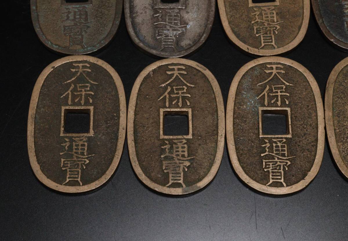 1枚 天保通宝 | 古銭まとめ出品 重量8.7g 一分銀 1000円銀貨 6枚 一