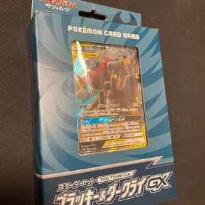 ポケモンカード ダークライのヤフオク の相場 価格を見る ヤフオク のポケモンカード ダークライのオークション売買情報は99件が掲載されています