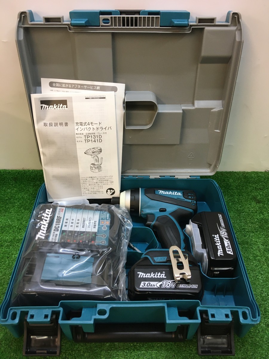 【未使用】makita 18V充電式4モードインパクトドライバ 青 バッテリー2個付き TP141DRFX / ITP9ESRH6UM8