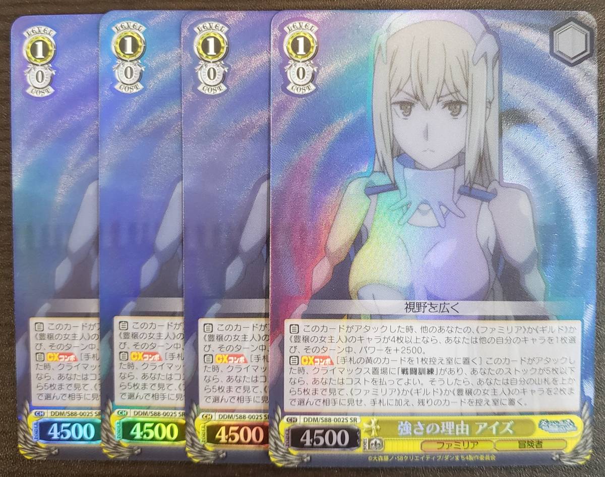 ヴァイス ダンまち Sr 強さの理由 アイズ 4枚 ダンジョンに出会いを求めるのは間違っているだろうか ヴァイスシュヴァルツ 売買されたオークション情報 Yahooの商品情報をアーカイブ公開 オークファン Aucfan Com
