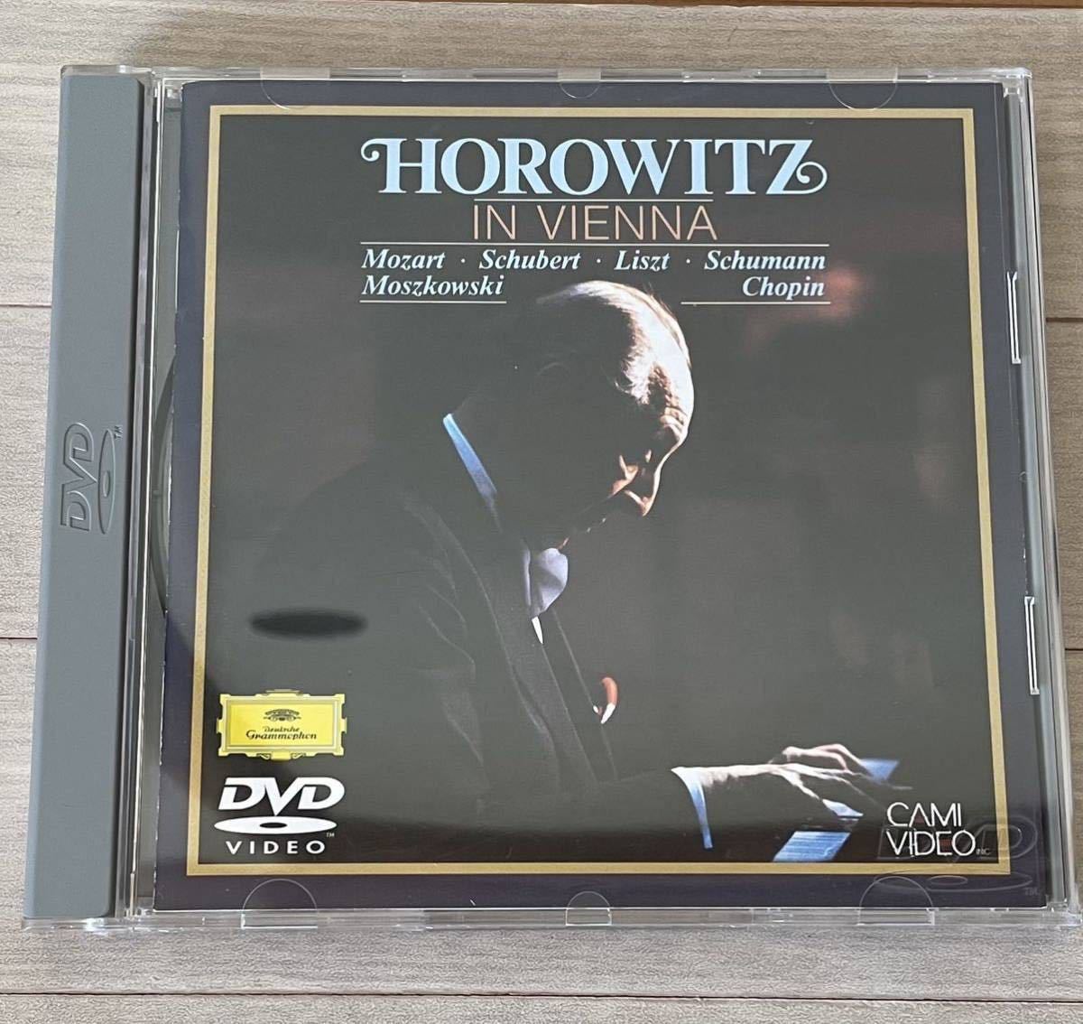 : ホロヴィッツ・ピアノ・リサイタル: ホロヴィッツ・イン・モスクワ DVD [DVD] ホロヴィッツ: com: CDs &amp; Vinyl Music - HMV&amp;BOOKS | Horowitz ウラディミール・ホロヴィッツ生誕120年記念～ベスト盤3タイトル(各2枚