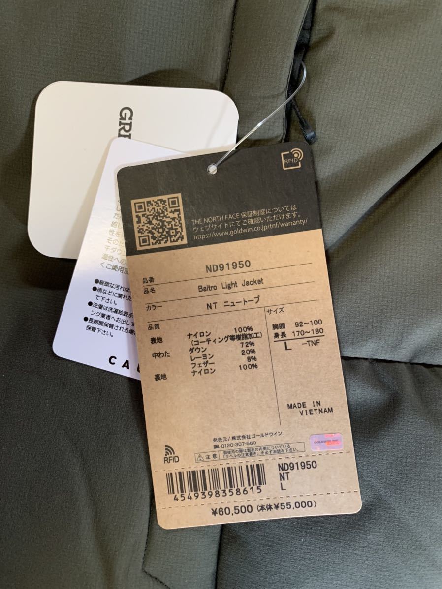 新品未使用】2021FW THE NORTH FACE バルトロライトジャケット ニュー  