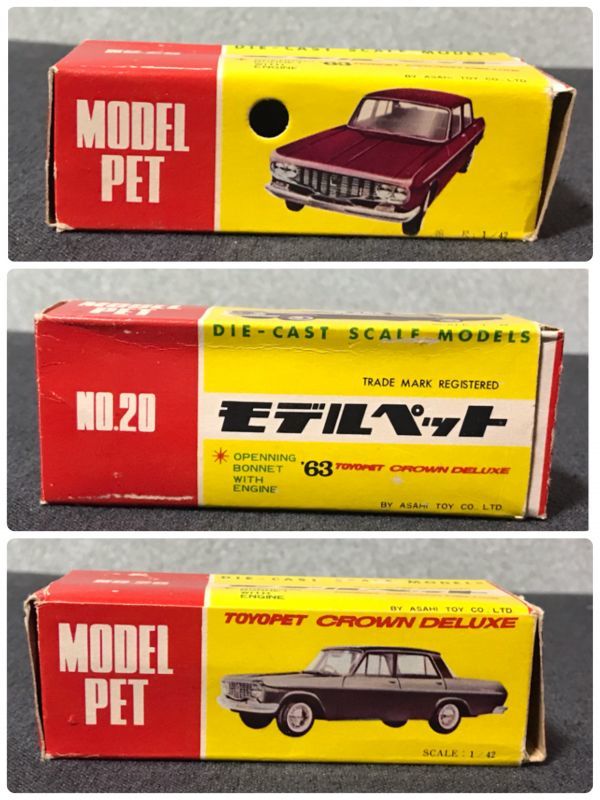 ☆絶版☆美品☆箱付き☆モデルペット20 トヨペットクラウン