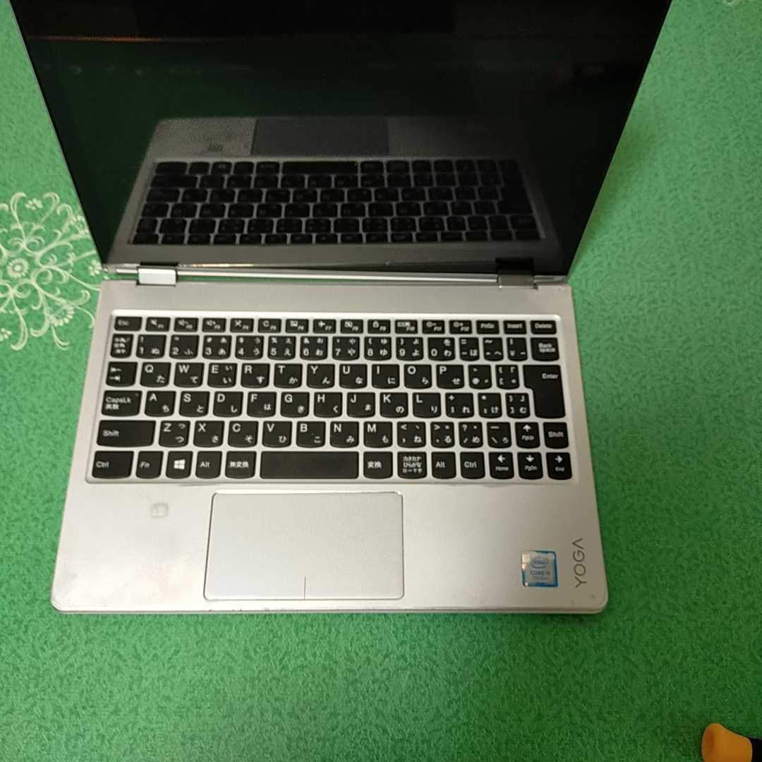 ノートPC ジャンク品 Lenovo YOGA 710-11IKB 第7世代Core i5